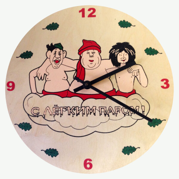 Часы банные «Троица»